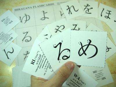 Bí quyết học tiếng Nhật nhanh và dễ dàng hơn